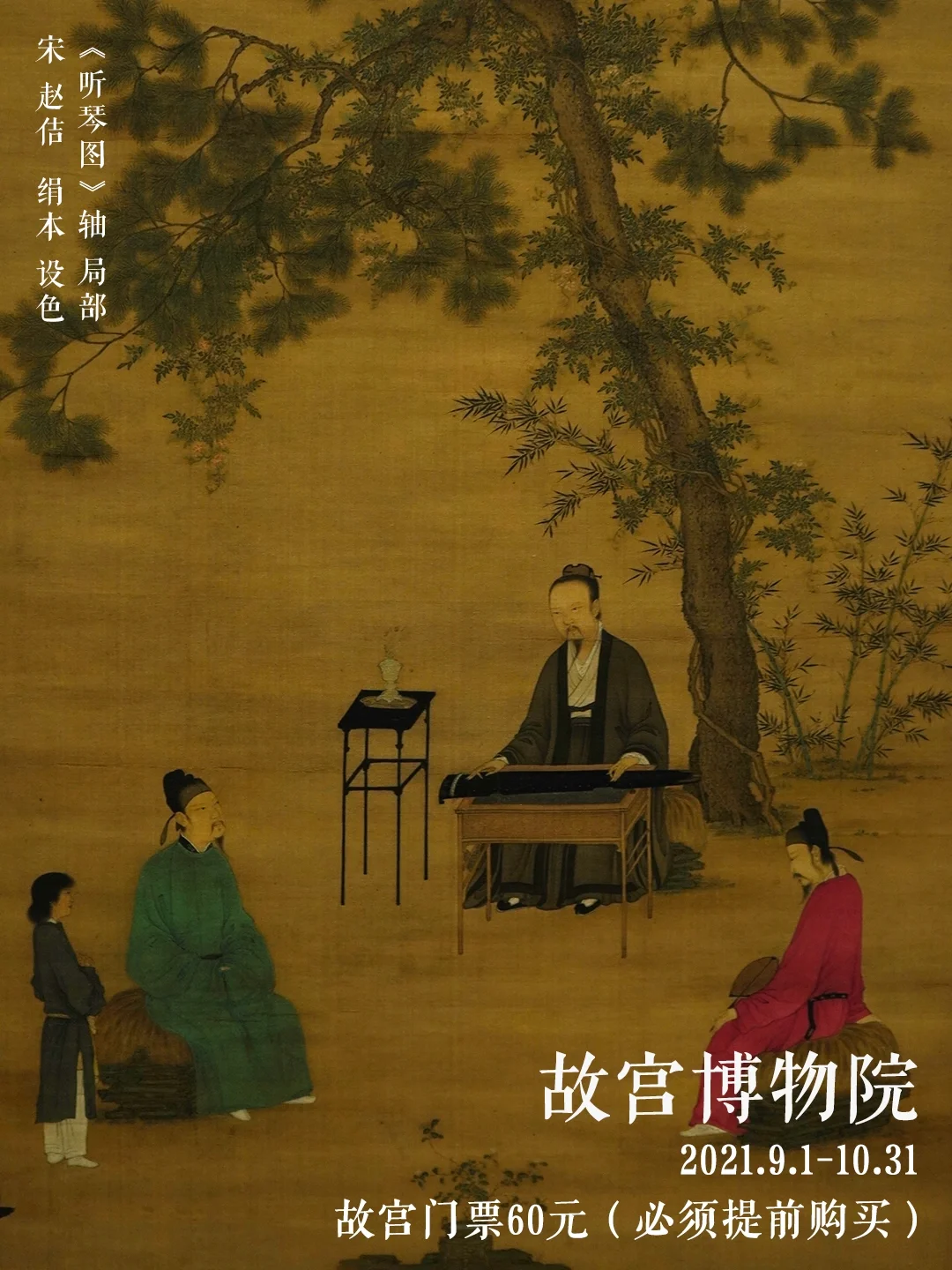 为什么黄牛可以买到票_火车黄牛放票_免费景区“黄牛票”乱象何解