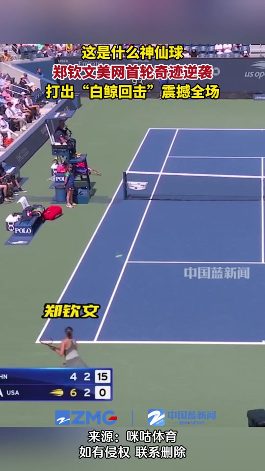 郑钦文逆转阿尼西莫娃晋级_郑钦文逆转阿尼西莫娃晋级_郑钦文逆转阿尼西莫娃晋级