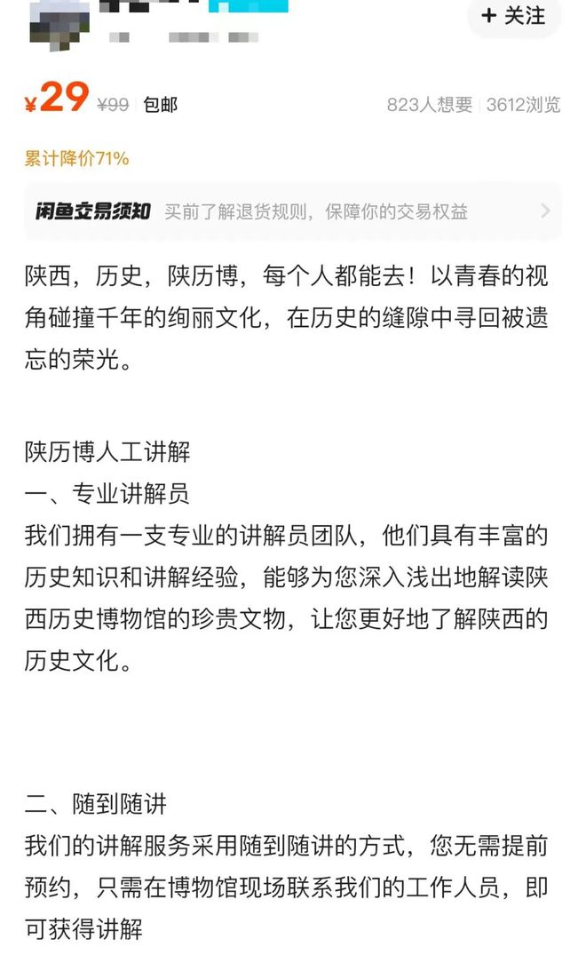 免费景区“黄牛票”乱象何解_门票黄牛违法吗_为什么黄牛可以买到票