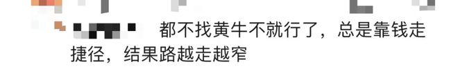 为什么黄牛可以买到票_免费景区“黄牛票”乱象何解_门票黄牛违法吗