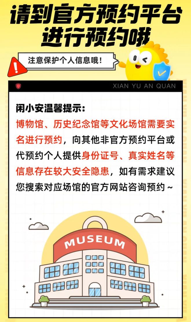 为什么黄牛可以买到票_门票黄牛违法吗_免费景区“黄牛票”乱象何解