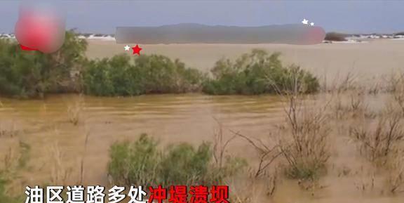 新疆塔克拉玛干沙漠洪水的原因_新疆塔克拉玛干沙漠发洪水_新疆塔克拉玛干大沙漠洪水