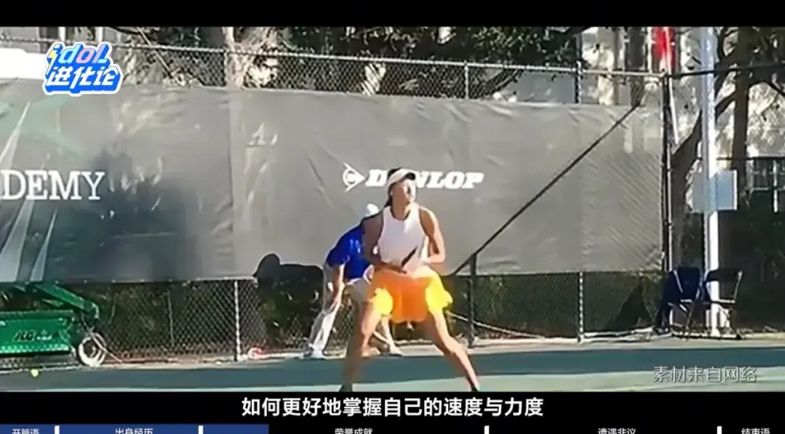郑钦文逆转阿尼西莫娃晋级_郑钦文逆转阿尼西莫娃晋级_郑钦文逆转阿尼西莫娃晋级