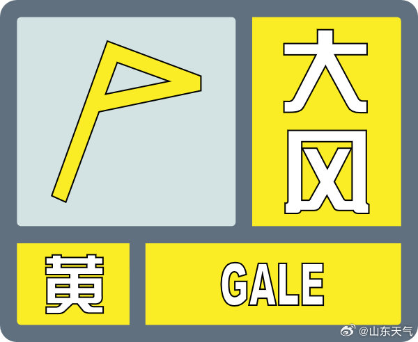 暴雨肆虐山东，严重内涝致交通受阻，应急响应机制全力救援-云上资源整合网