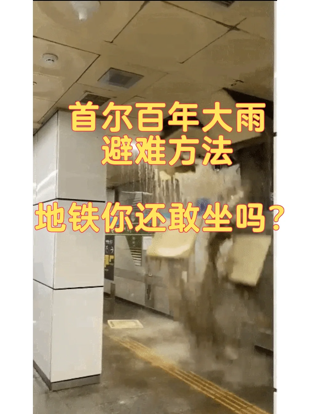 罕见暴雨侵袭山东，生命在压迫中挣扎，彰显坚韧与顽强-云上资源整合网