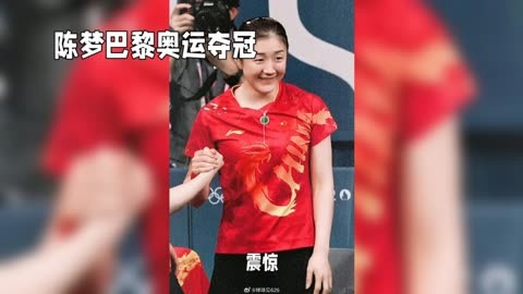 陈梦回应佩戴定制首饰参赛_陈梦首饰_陈梦项链什么牌子