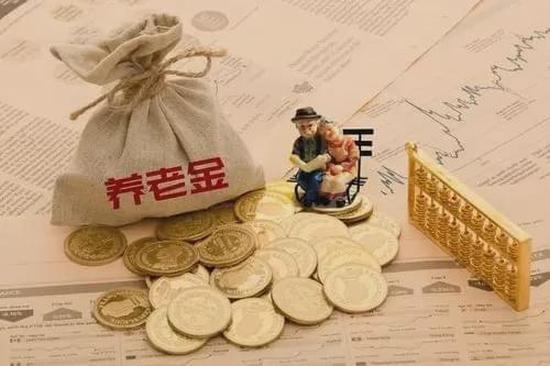 2021 年居民医保人均财政补助标准新增 30 元！你知道吗？-云上资源整合网