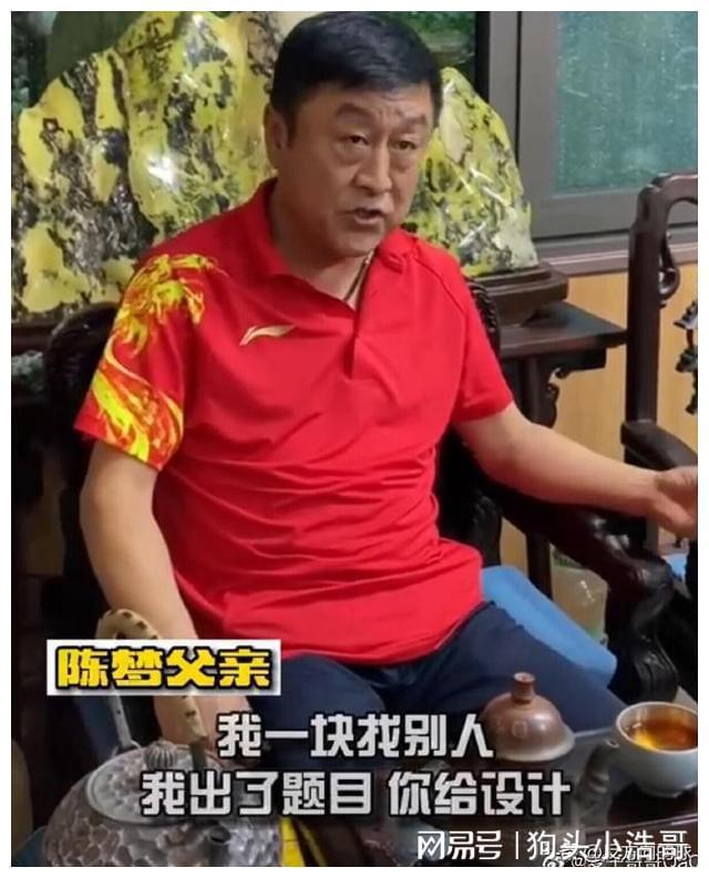 陈梦戴的手链什么牌_陈梦回应佩戴定制首饰参赛_陈梦手链定制
