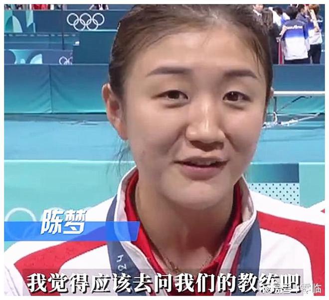 陈梦回应佩戴定制首饰参赛，背后的意义和影响令人惊叹-云上资源整合网