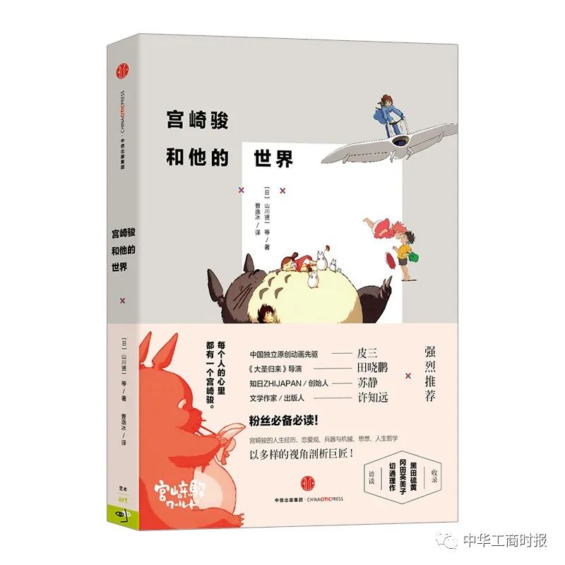 暴雨山东_暴雨袭击山东_山东暴雨 压迫感