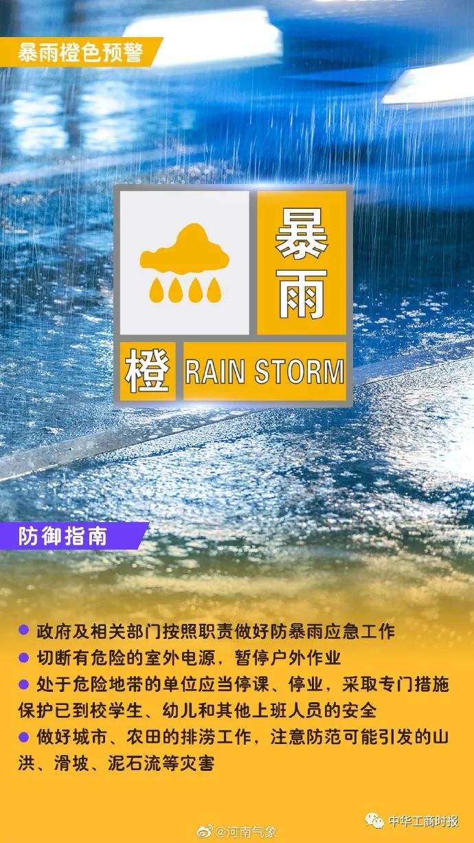 山东暴雨 压迫感_暴雨山东_暴雨袭击山东