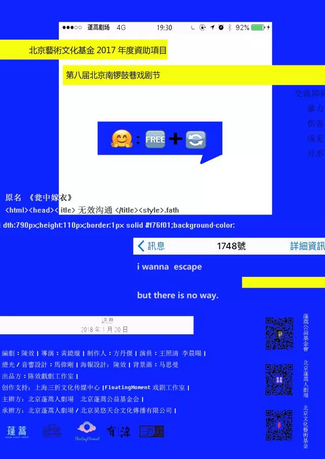 爱是占有与控制？这部剧带你揭开亲密关系中的暴力真相-云上资源整合网