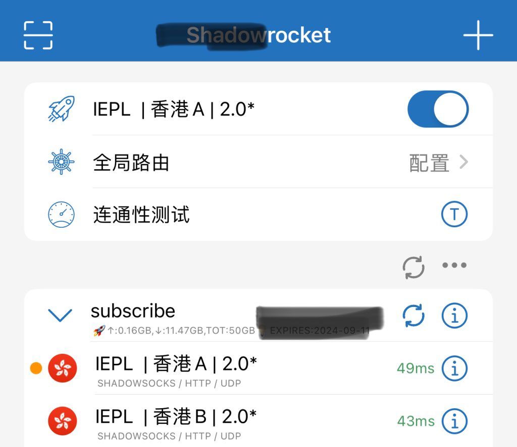 图片[6]-shadowrocket