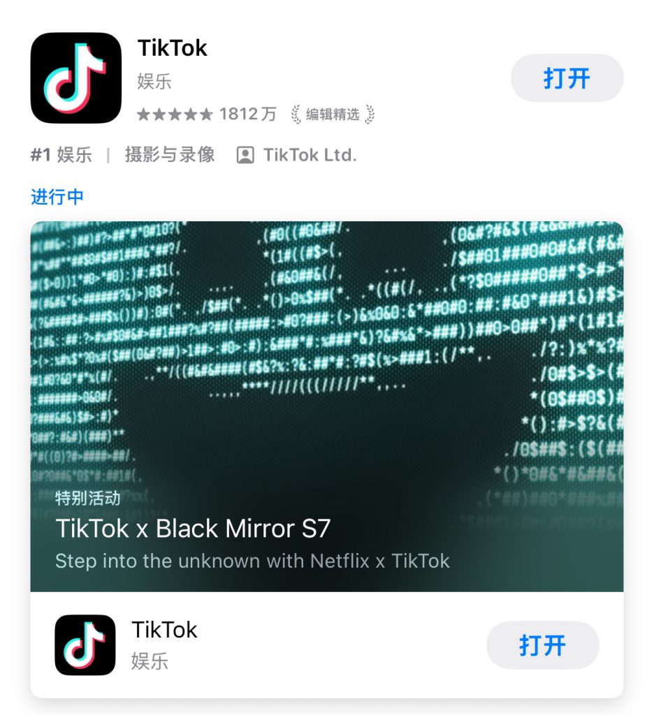 图片[4]-美区苹果商店