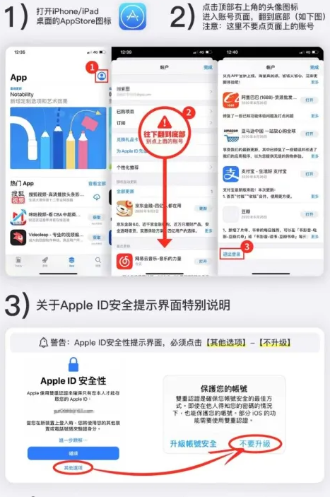 图片[2]-美区苹果商店